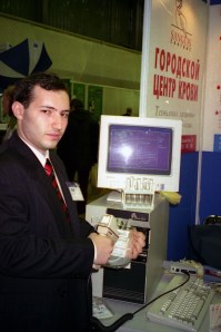 Демонстрация технологии считывания Грин Г.В. 