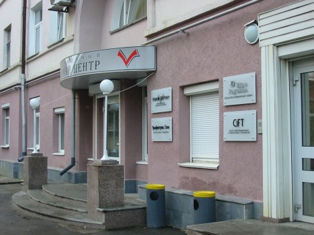 ЦИФТ 2002 год