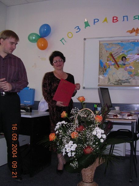 Юбилей 2004 3