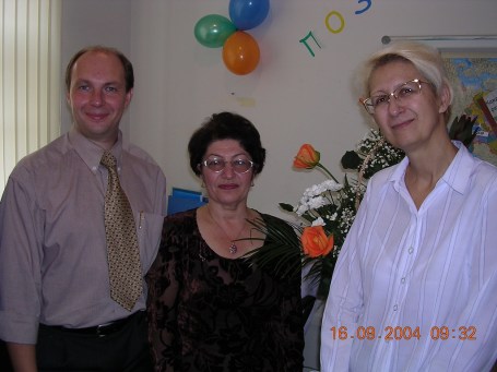 Юбилей 2004 Сидоров М.А. Дерябина Т.И.