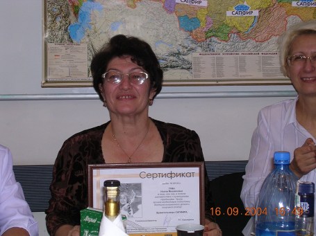 Юбилей 2004 7