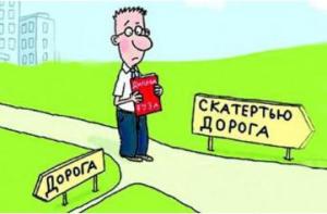 Профстандарты